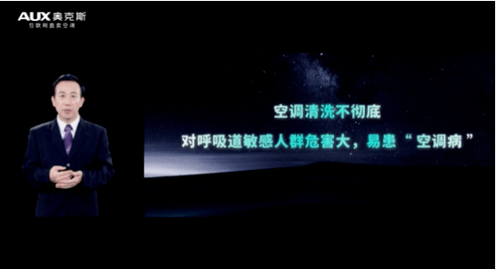 奧克斯中央空調(diào)清洗