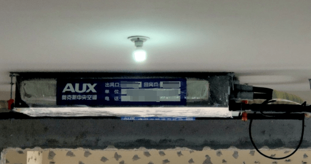 改造奧克斯中央空調 改造奧克斯中央空調